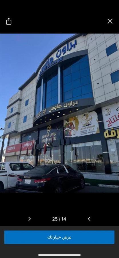 براون هاوس للاجنحة الفندقية Khamis Mushait Extérieur photo